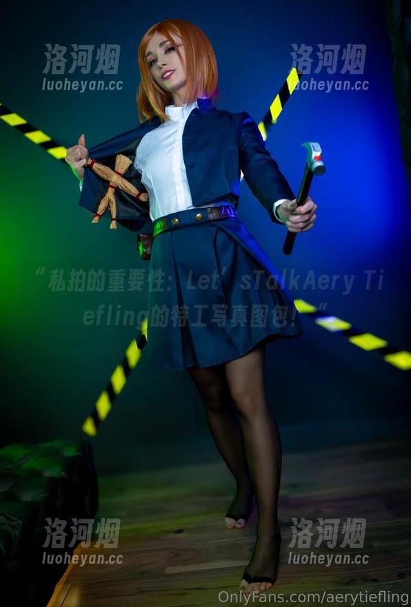 “私拍的重要性：Let’sTalkAery Tiefling的特工写真图包！“-洛河烟